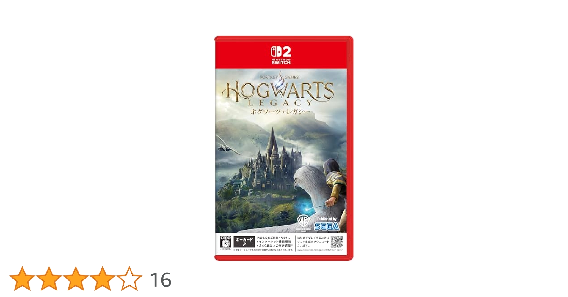 ホグワーツレガシー　Switch2 Amazon.co.jp: ホグワーツ・レガシー -Switch2 : ゲーム